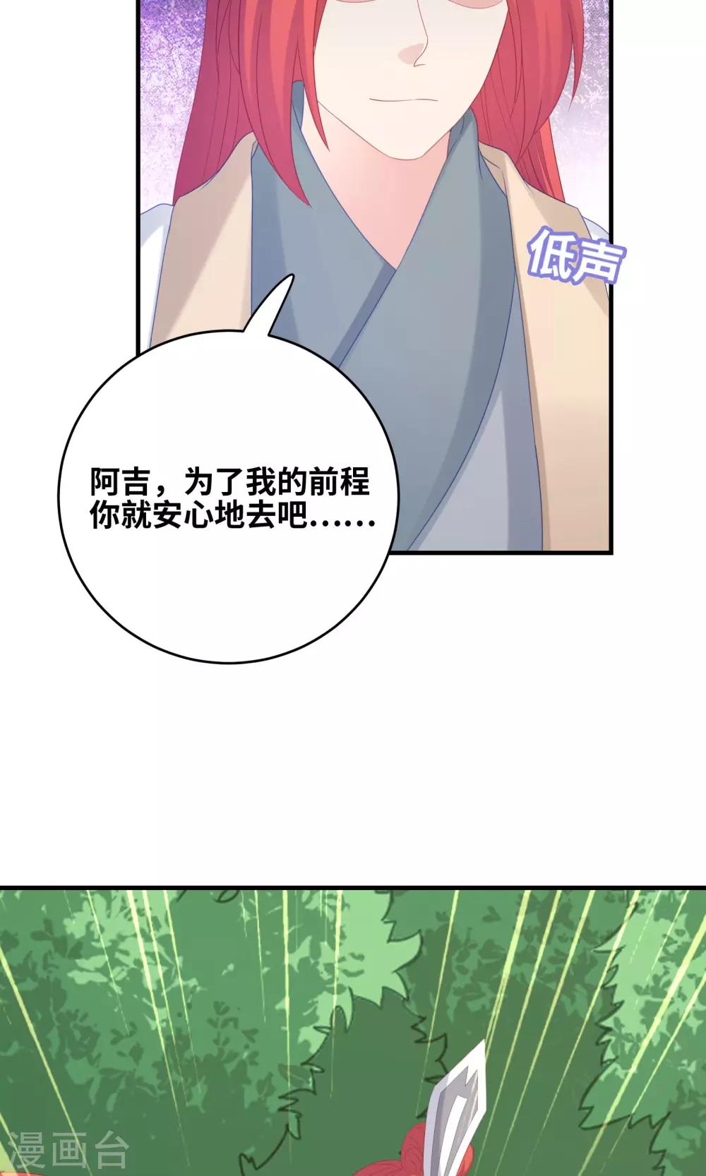 第98话7