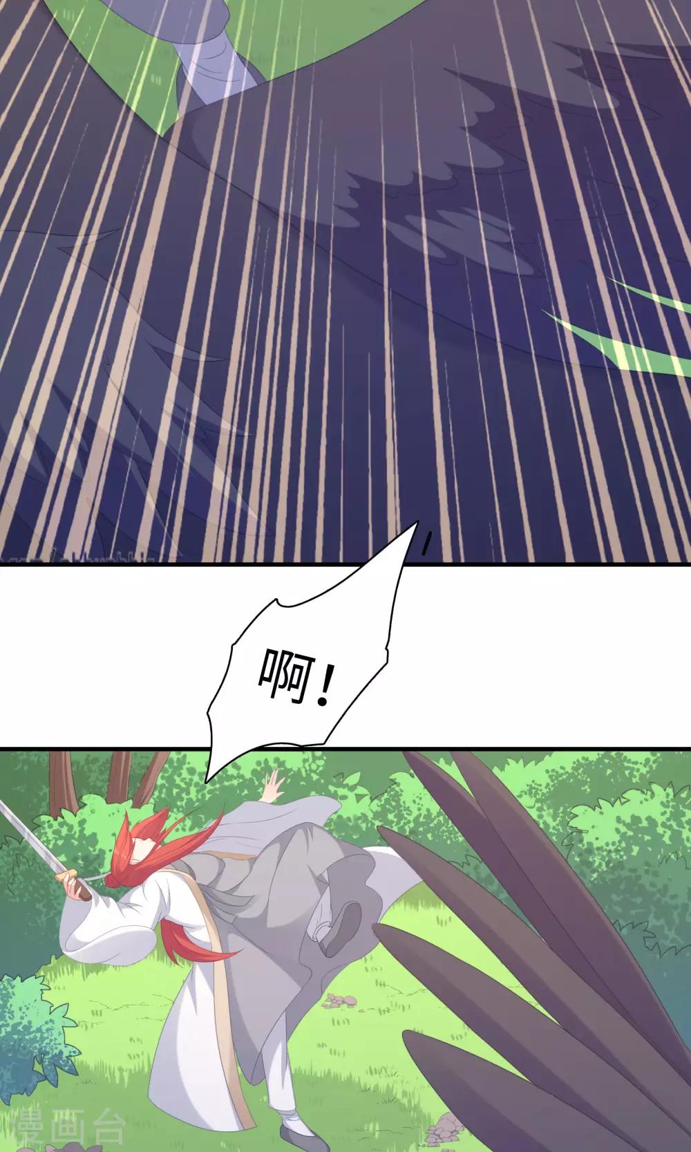 第98话9