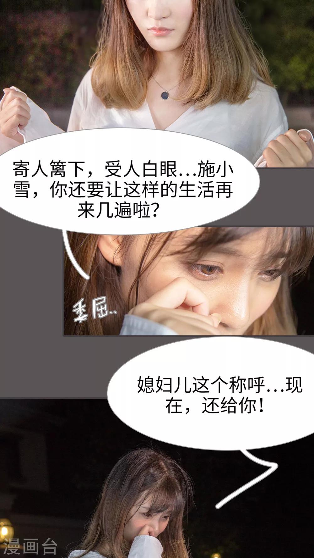 第11话 这身体真不错1