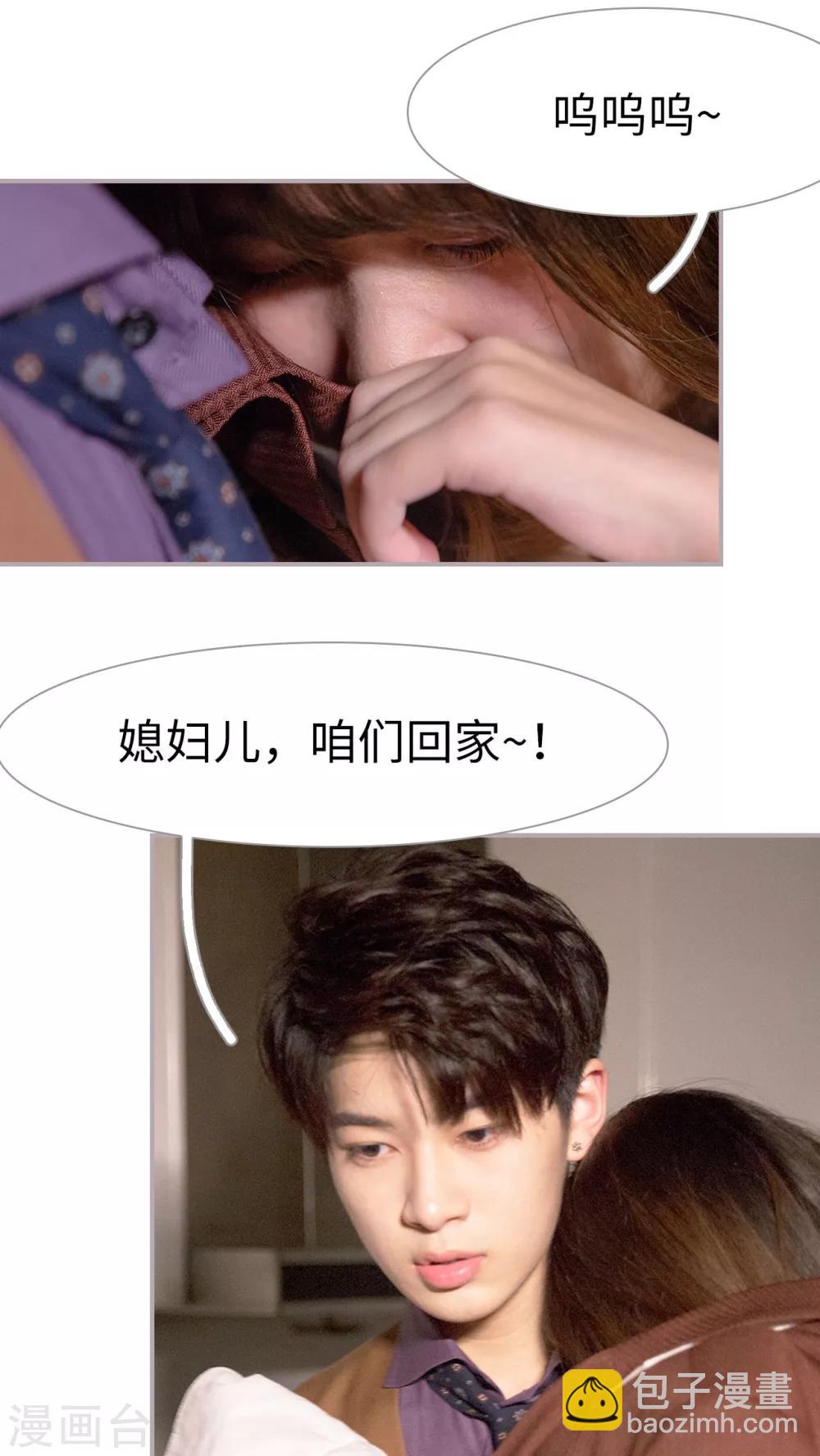第11话 这身体真不错17