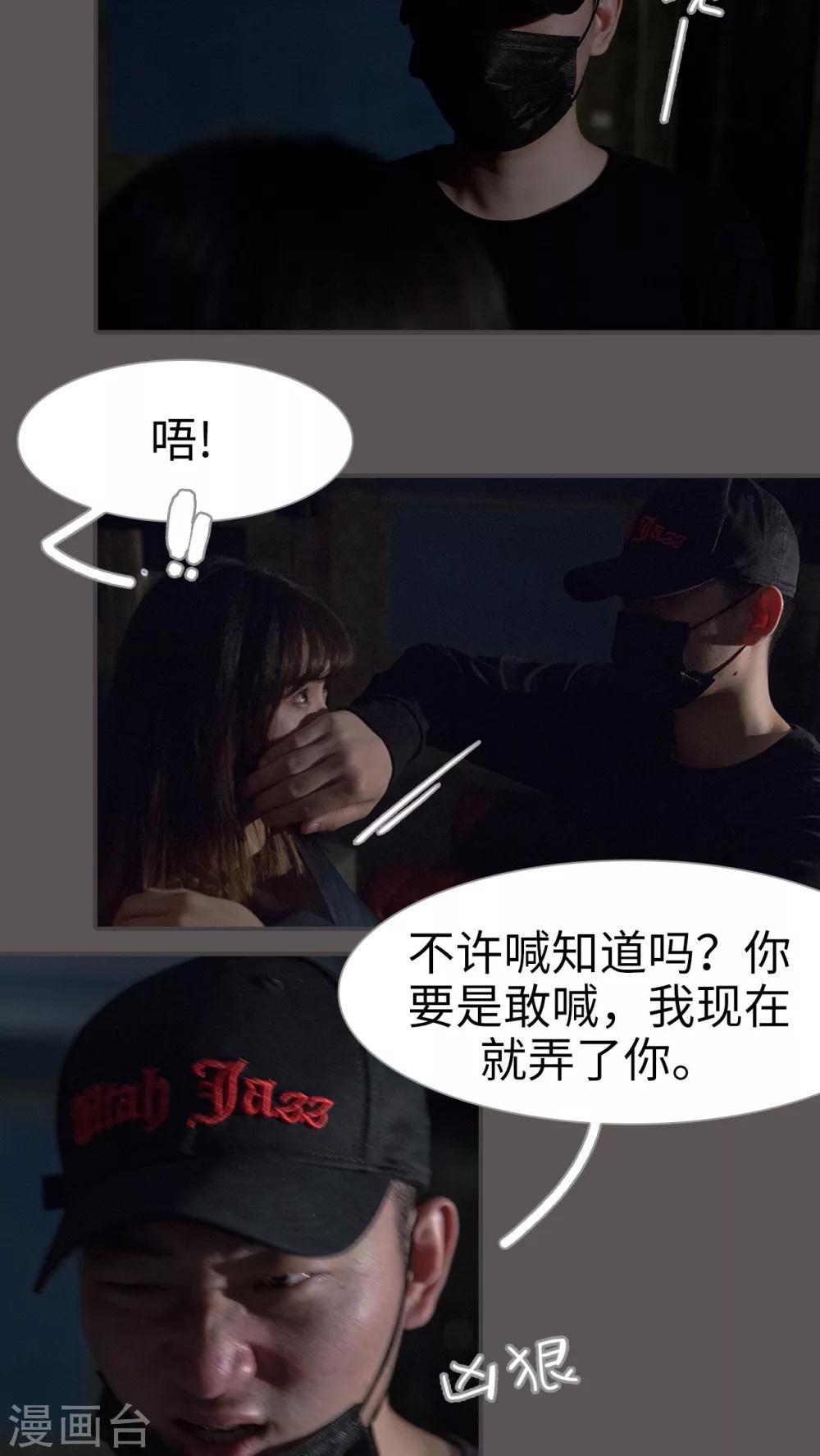 第11话 这身体真不错5