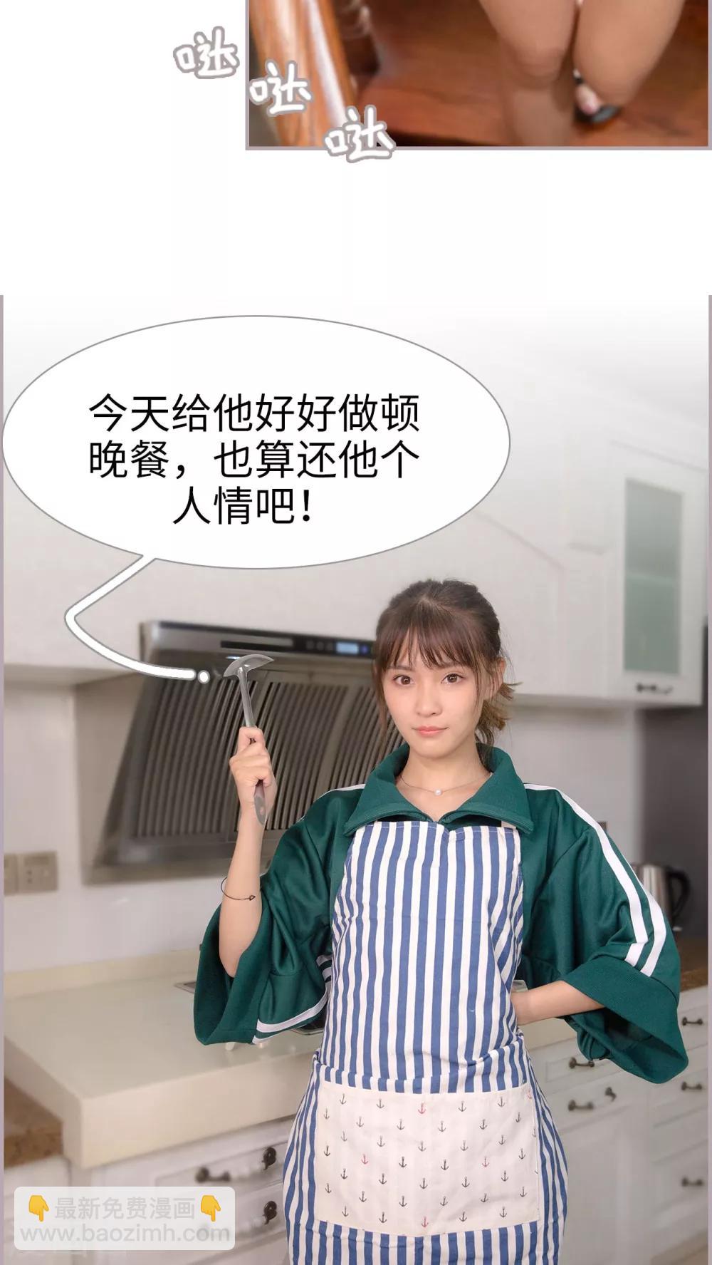 第13话 媳妇儿大人11