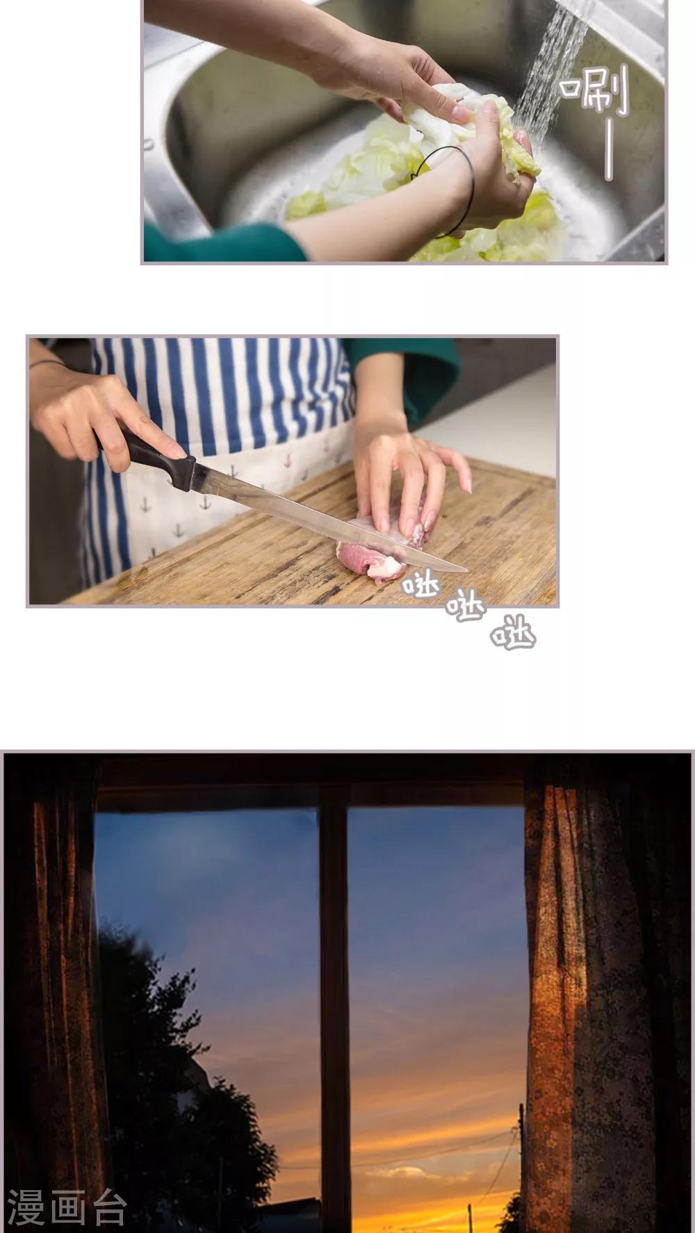 第13话 媳妇儿大人13