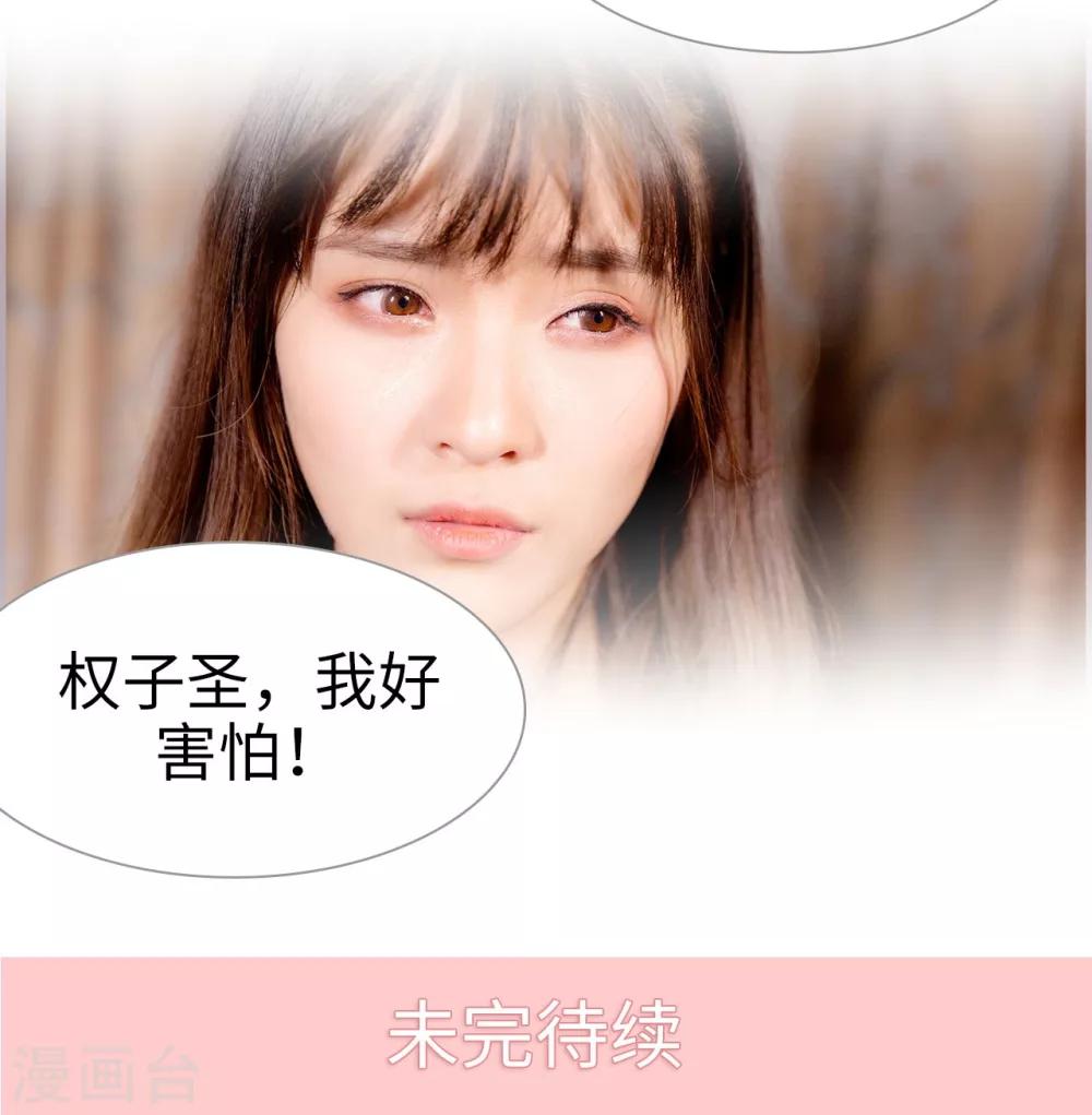 第26话 发布会16