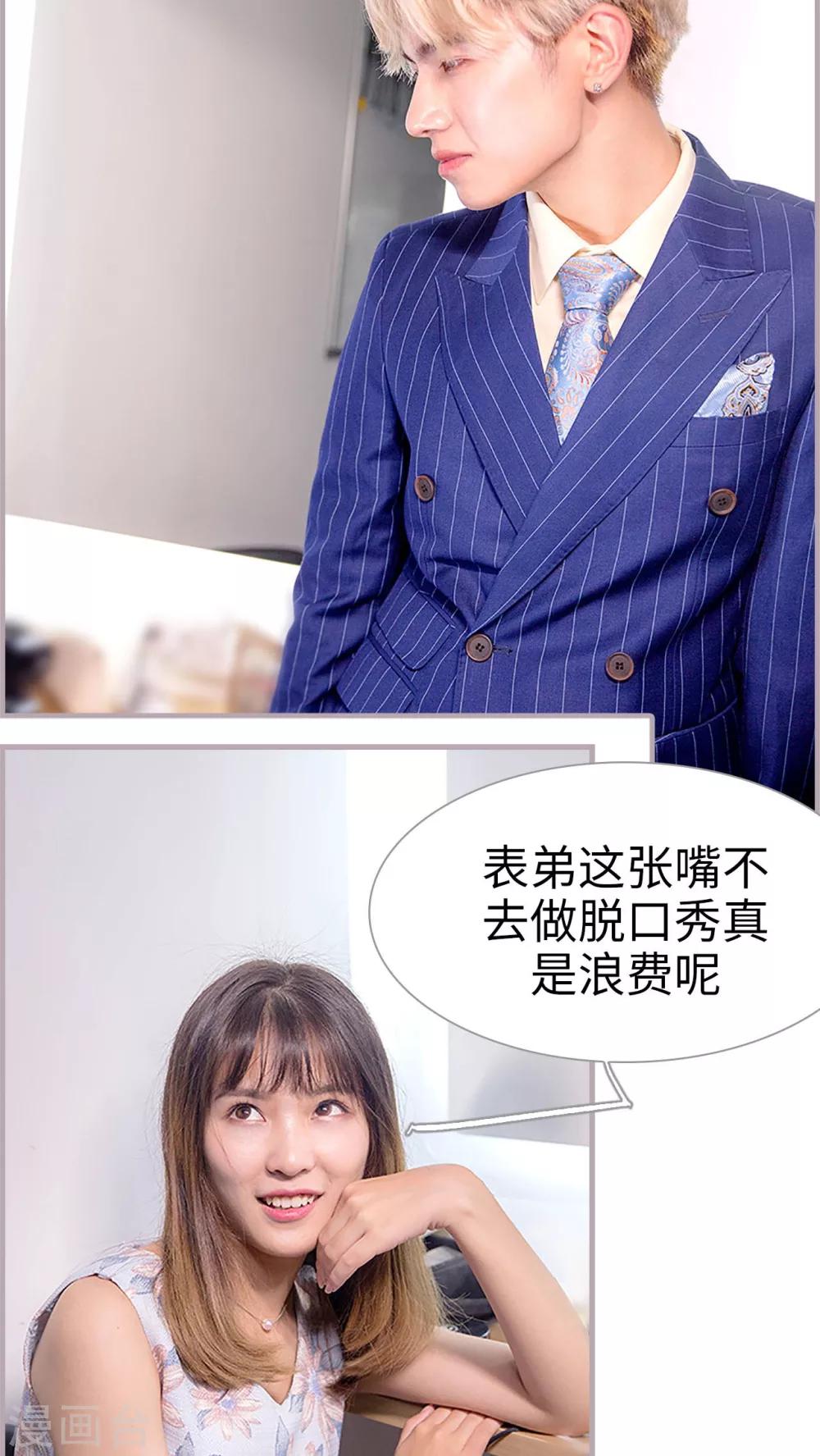 第37话 小权权12