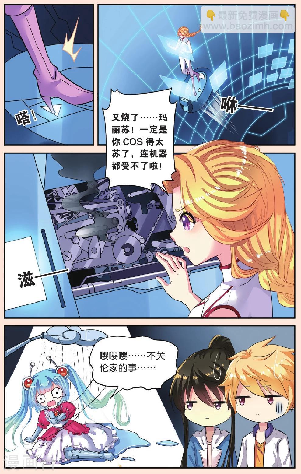 第43话 天晴的妈妈17