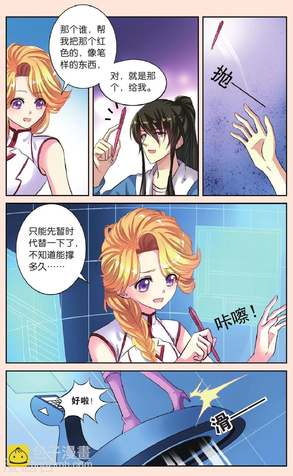 第43话 天晴的妈妈18