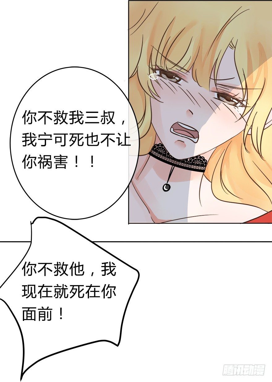 第6话 开始履行妻子的责任12