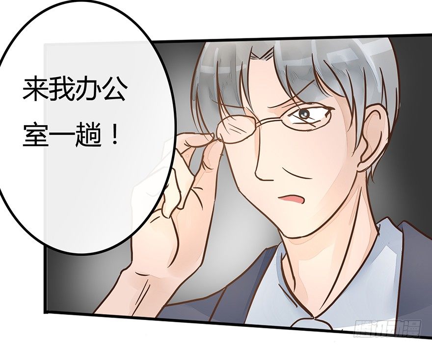 第7话 我的好gay蜜28