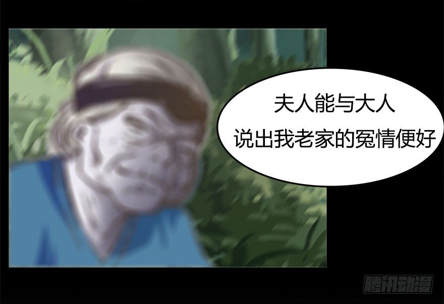 第10话 履行妻子的义务吧10