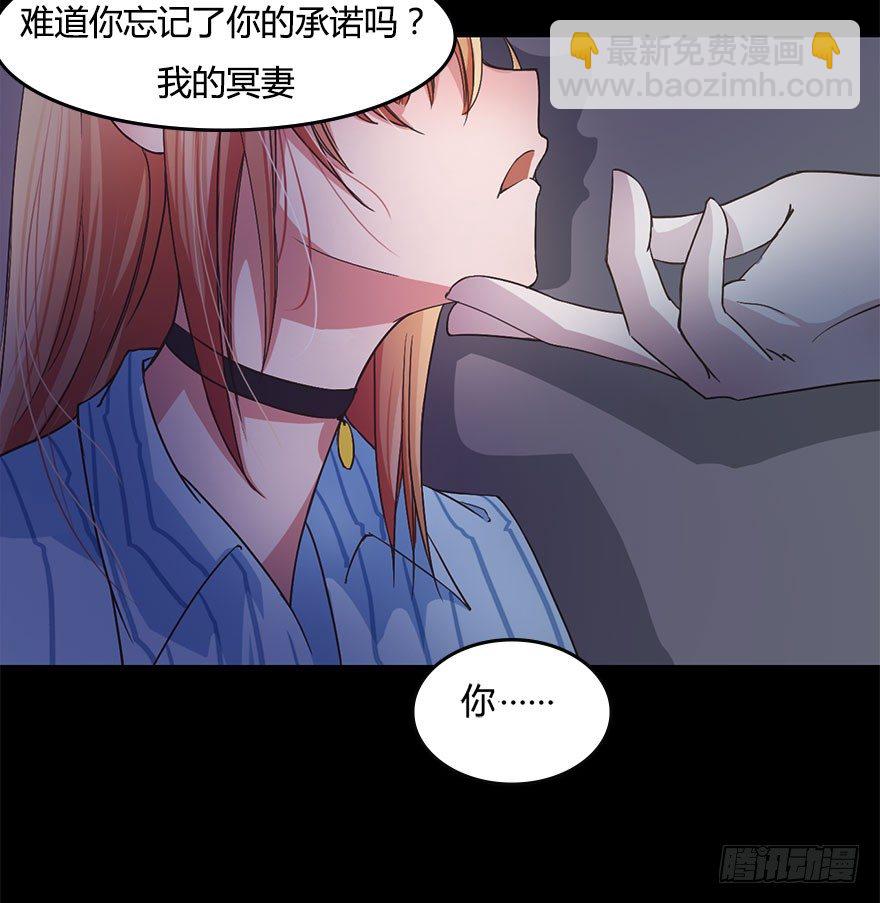 第10话 履行妻子的义务吧29