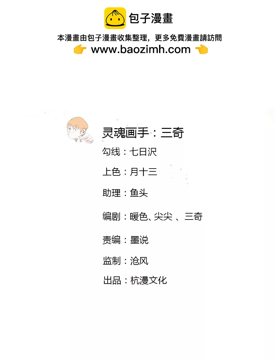 我到底是谁的冥妻？1