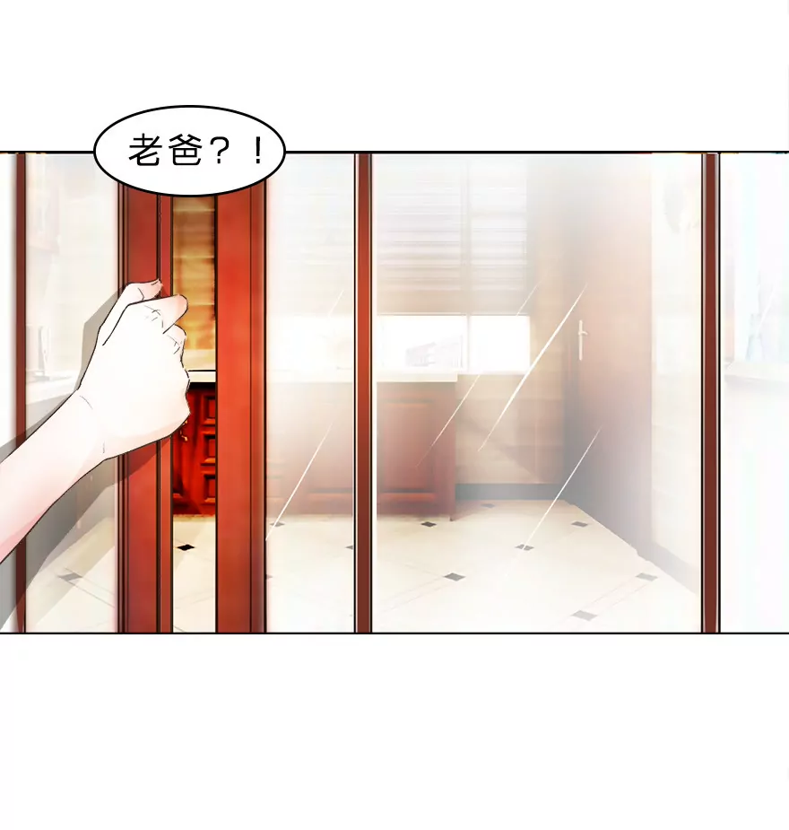 我到底是谁的冥妻？11