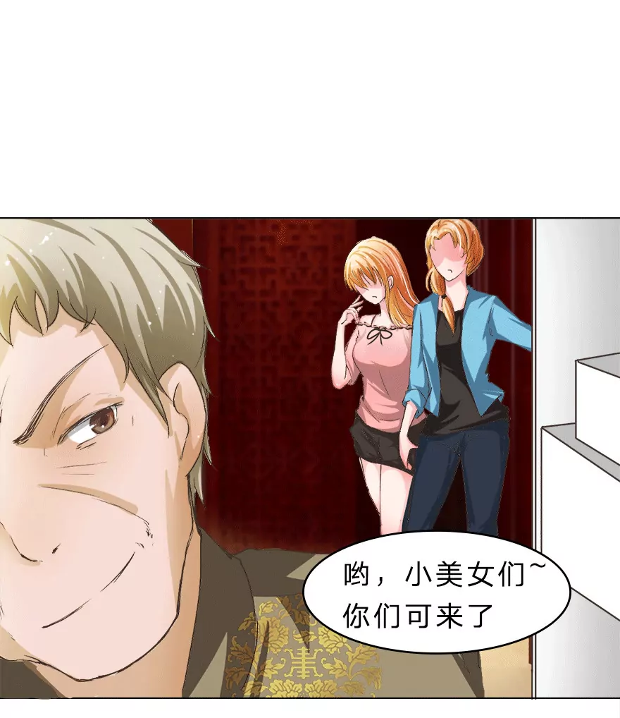 我到底是谁的冥妻？13