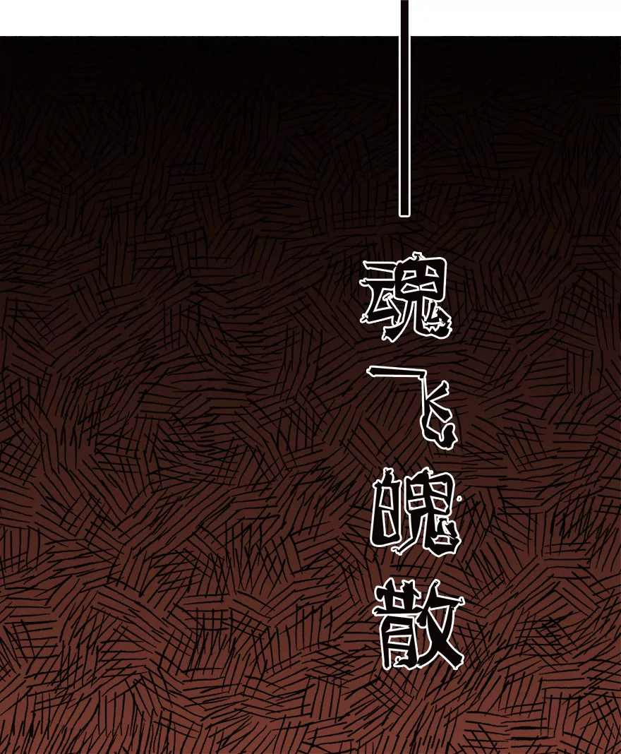 我到底是谁的冥妻？30