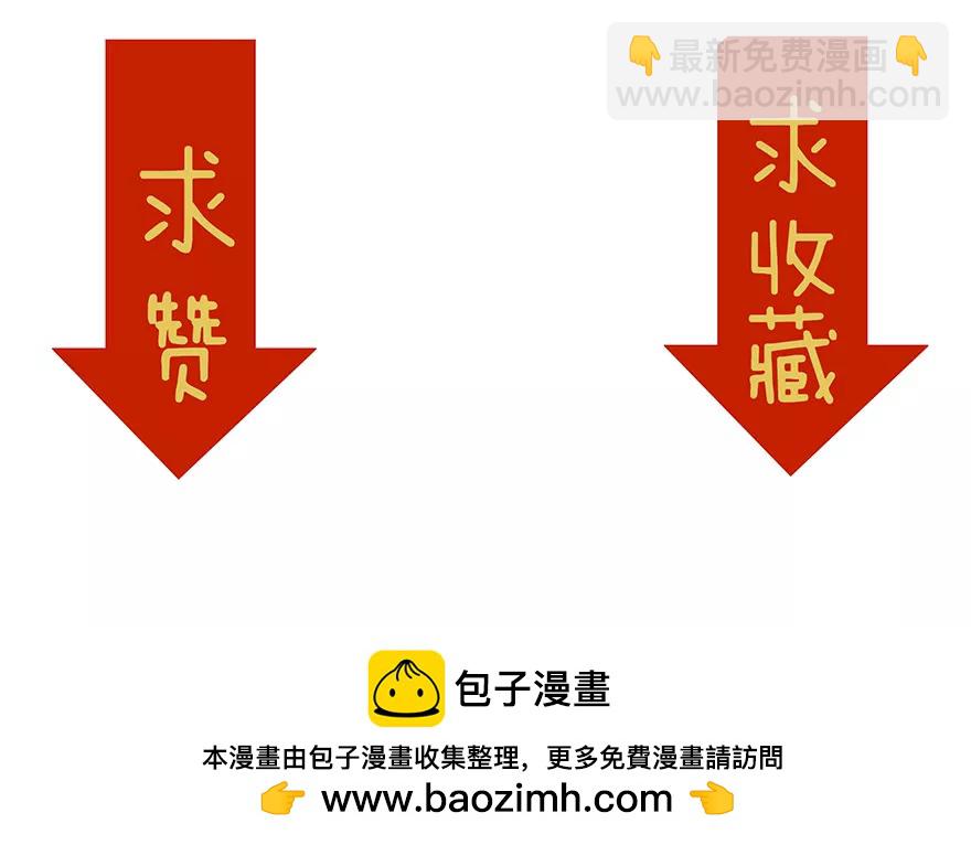 我到底是谁的冥妻？32