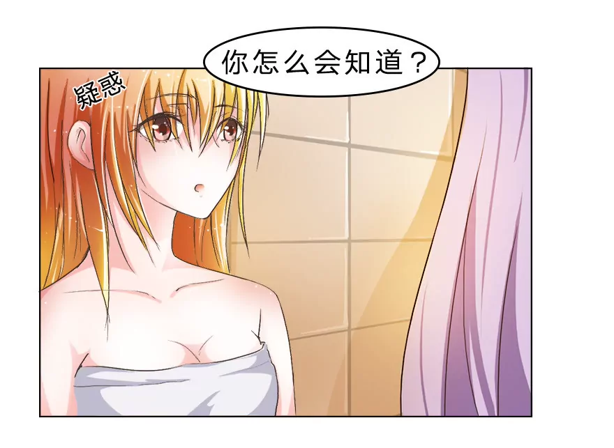 我到底是谁的冥妻？4