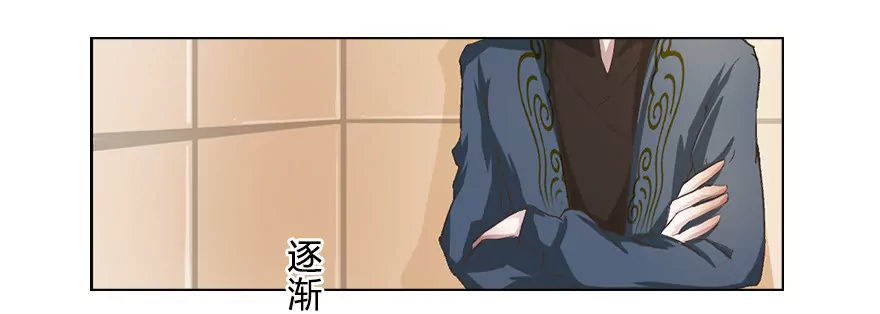 我到底是谁的冥妻？6