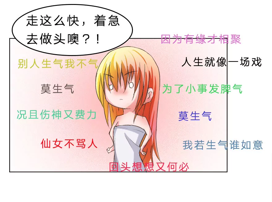 我到底是谁的冥妻？9
