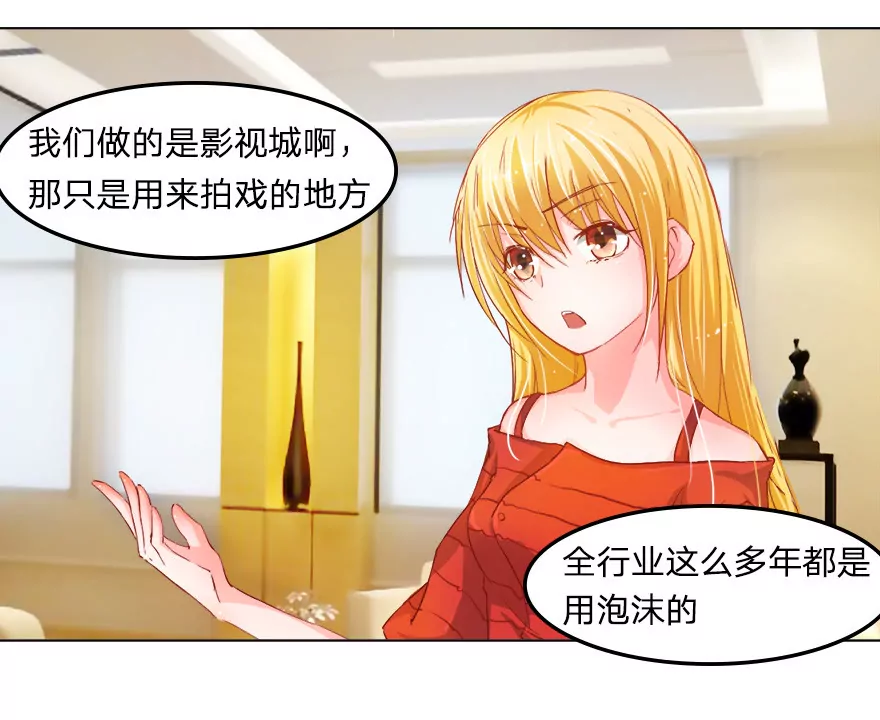 马桶镶金边？？17