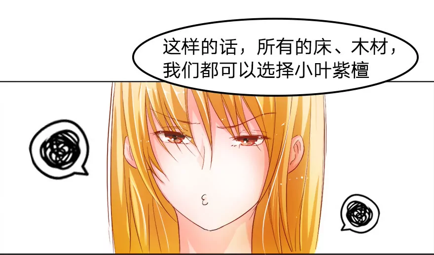 马桶镶金边？？19