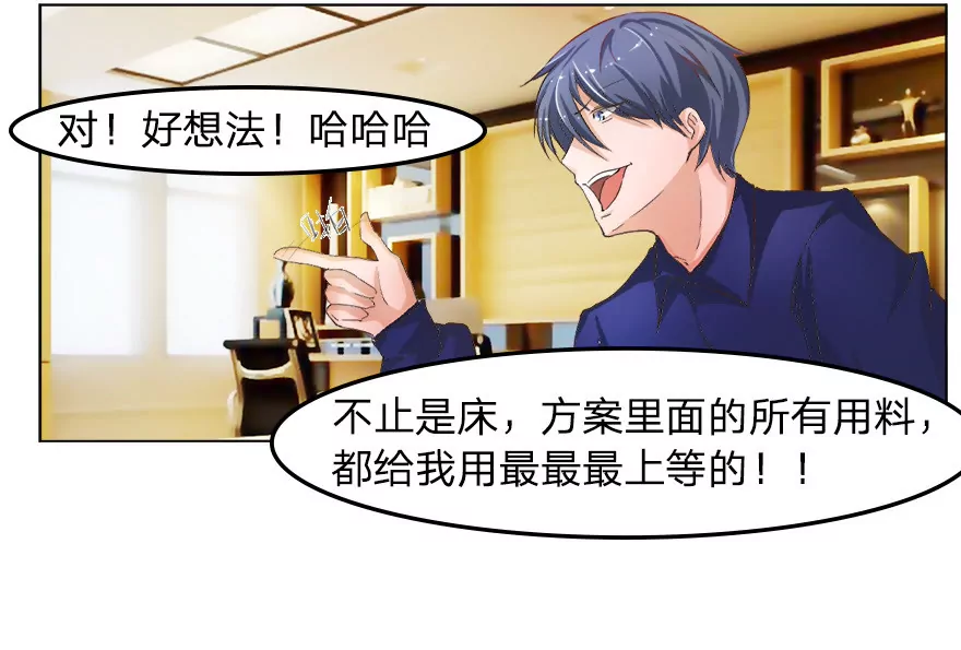 马桶镶金边？？20