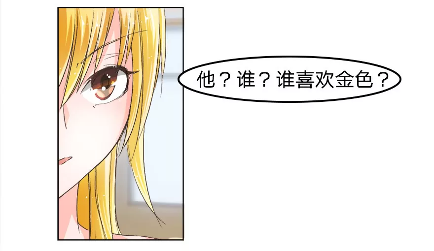 马桶镶金边？？23
