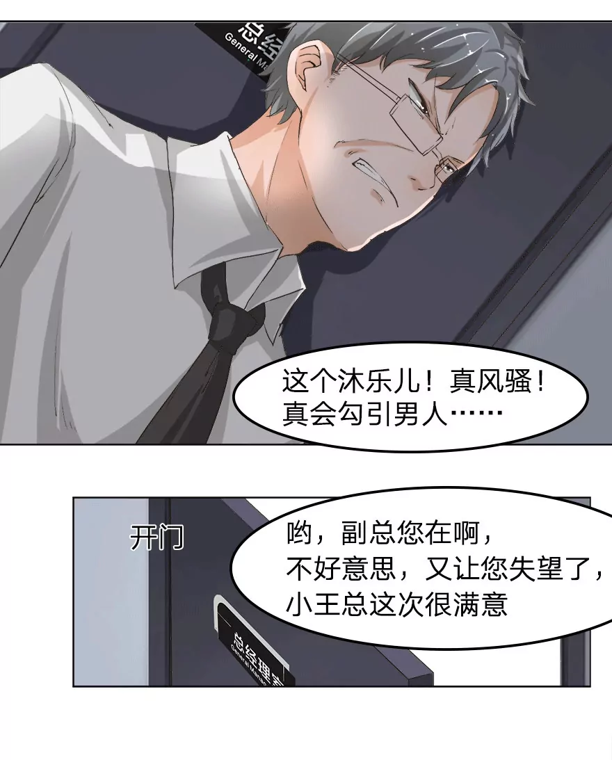 马桶镶金边？？26