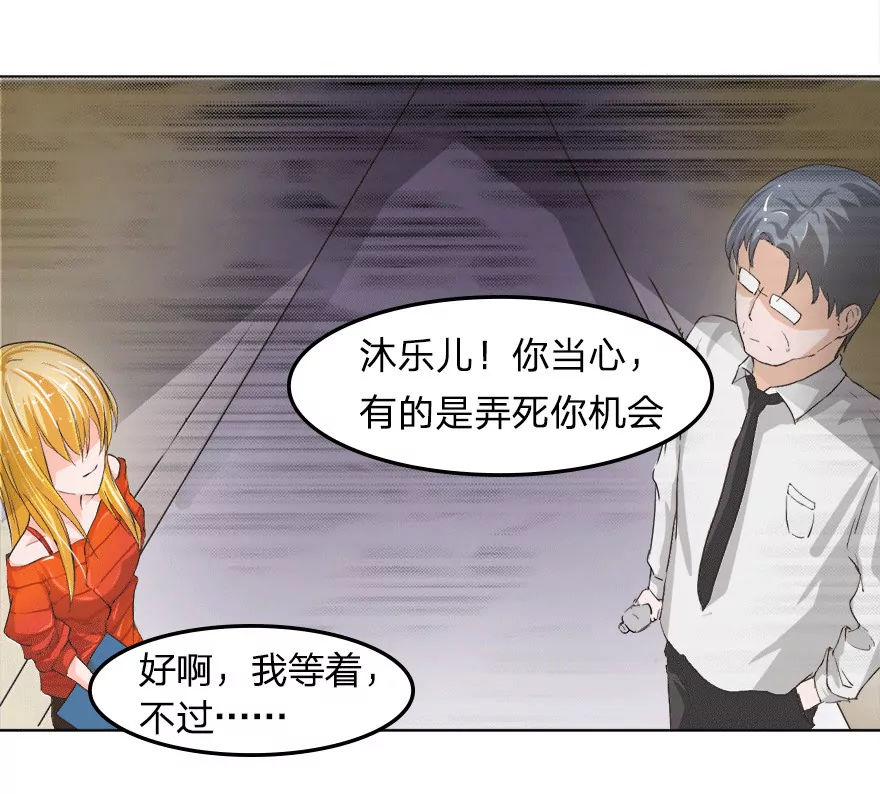 马桶镶金边？？27