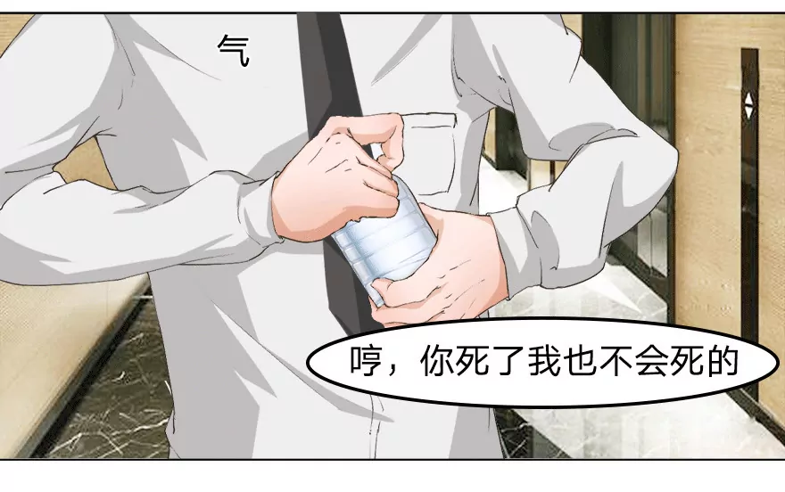 马桶镶金边？？30
