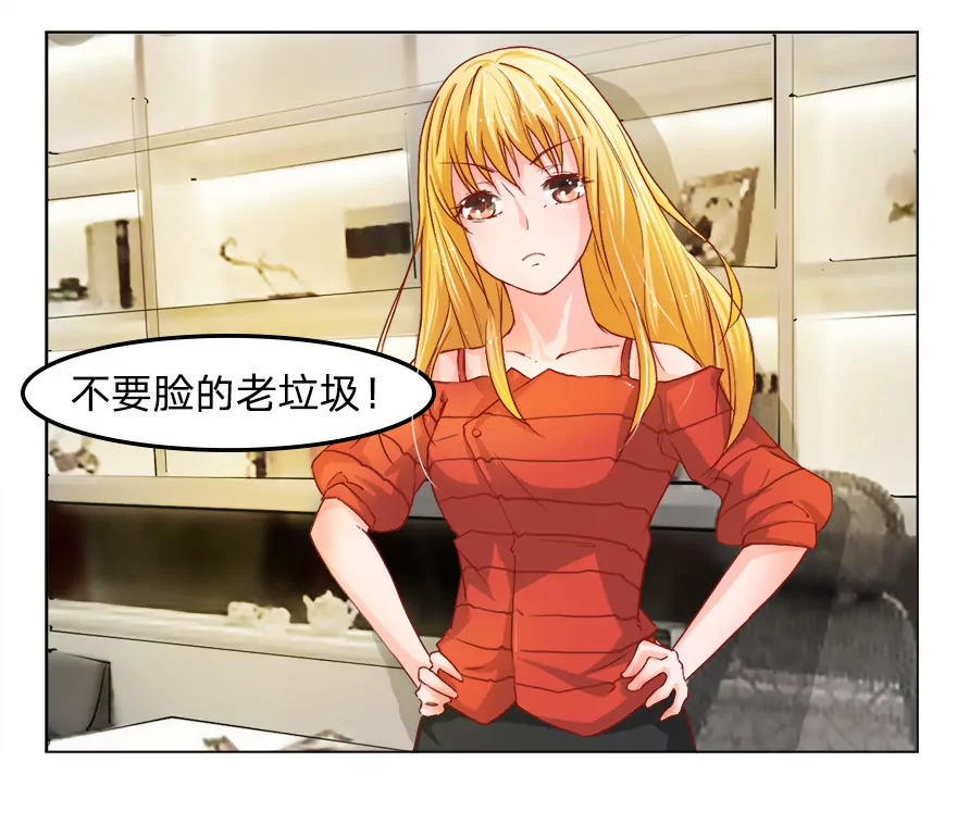 马桶镶金边？？6