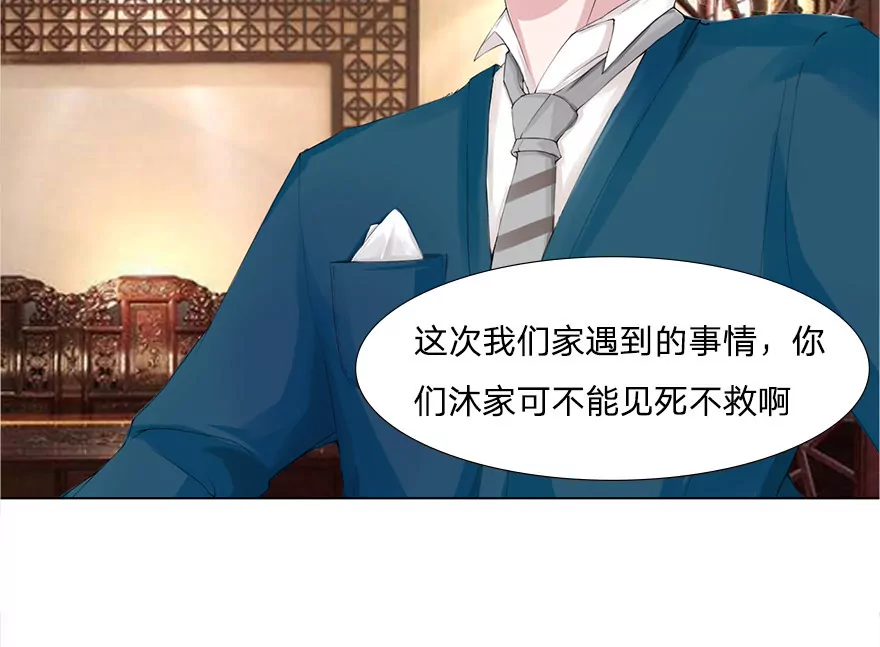 乐儿的新男粉9