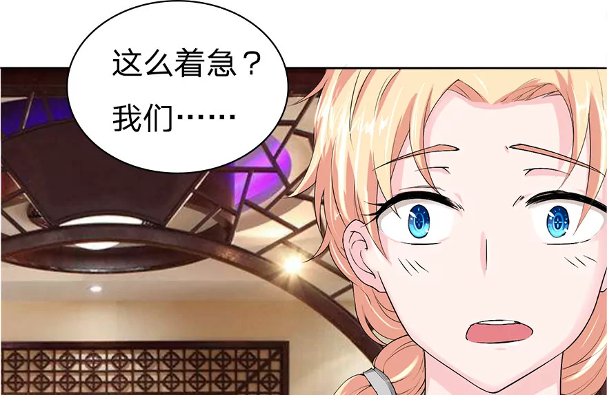 乐儿天师出场19