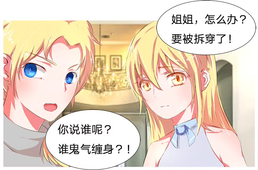 美女道长17