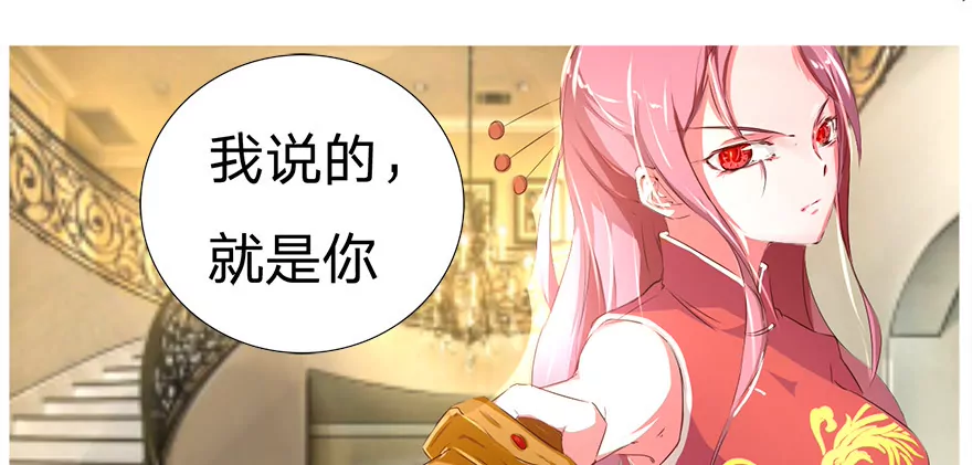 美女道长19