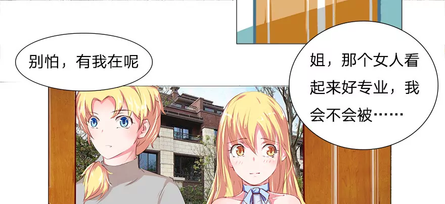 美女道长4