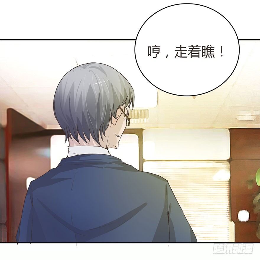 第13话 终于当上了总射鸡湿11