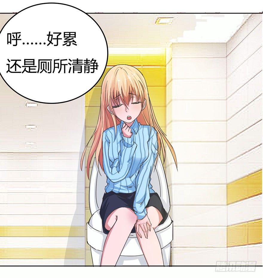第13话 终于当上了总射鸡湿14