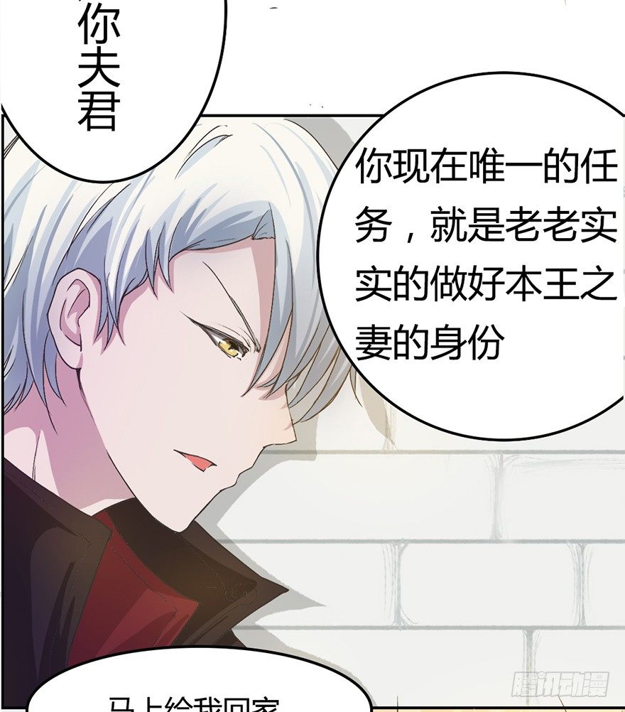 第13话 终于当上了总射鸡湿19