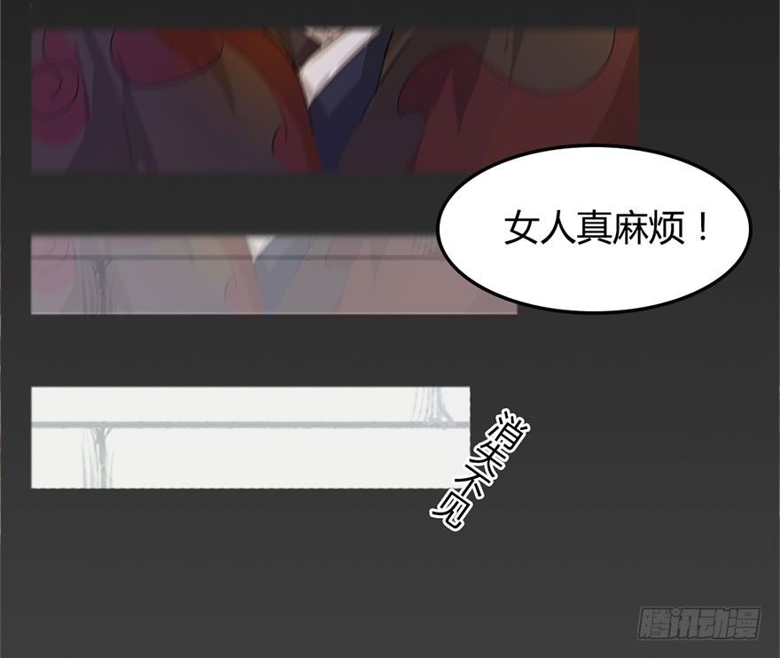 第13话 终于当上了总射鸡湿24