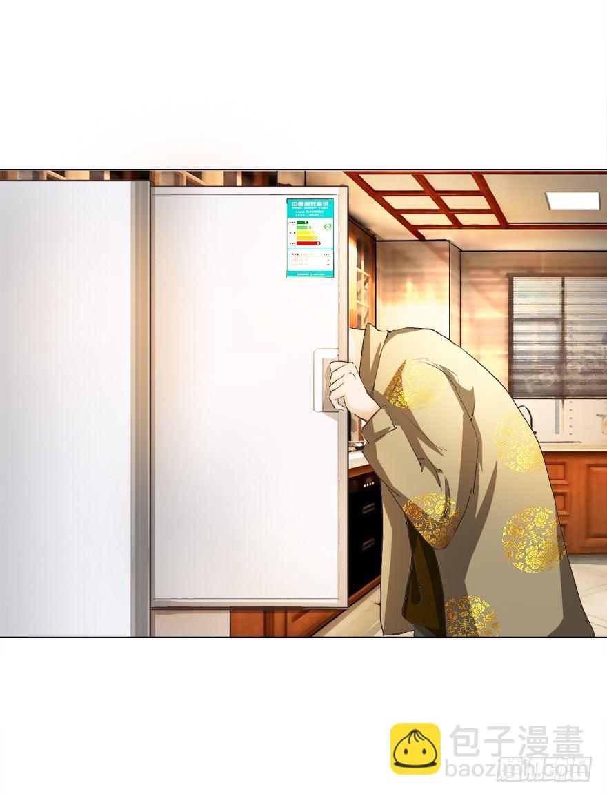 第16话 我到底是谁的冥妻？12