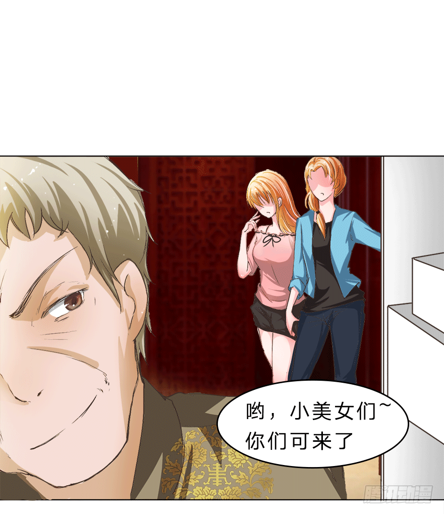 第16话 我到底是谁的冥妻？13