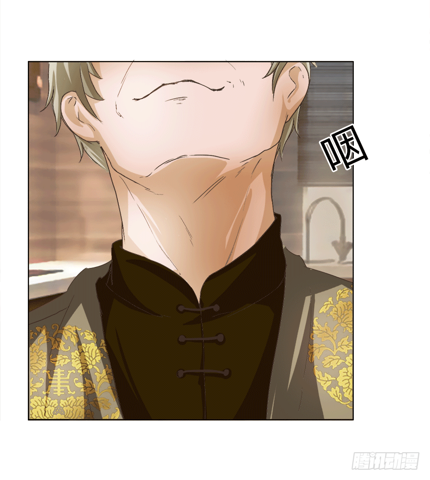 第16话 我到底是谁的冥妻？18