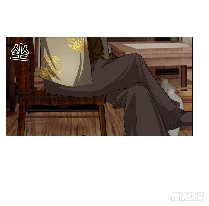 第16话 我到底是谁的冥妻？21