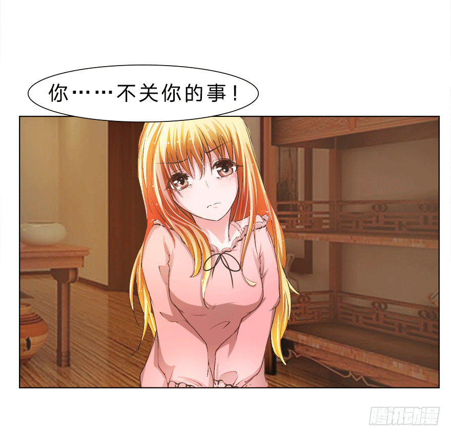第16话 我到底是谁的冥妻？27