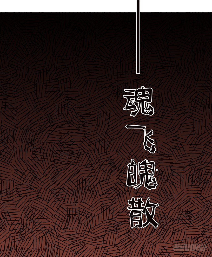 第16话 我到底是谁的冥妻？30