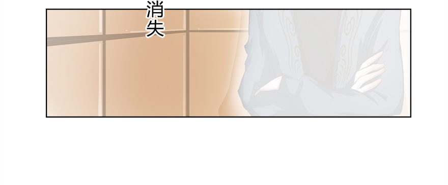第16话 我到底是谁的冥妻？7