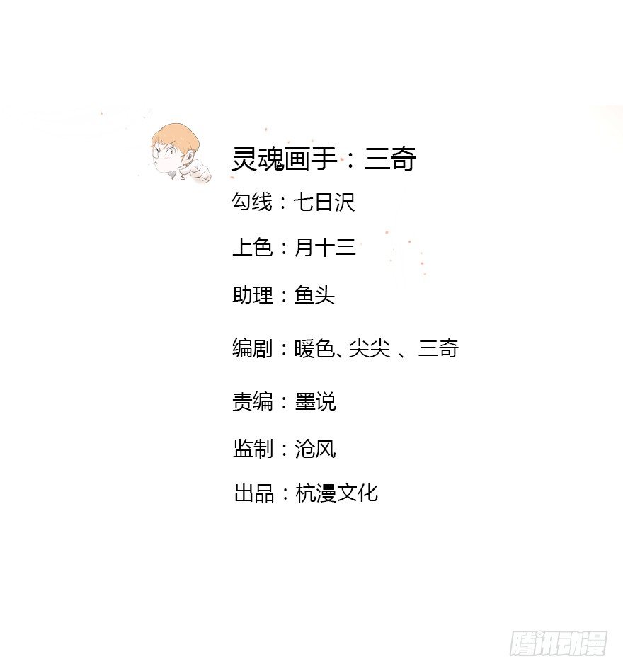 第17话 副总的“福利”1