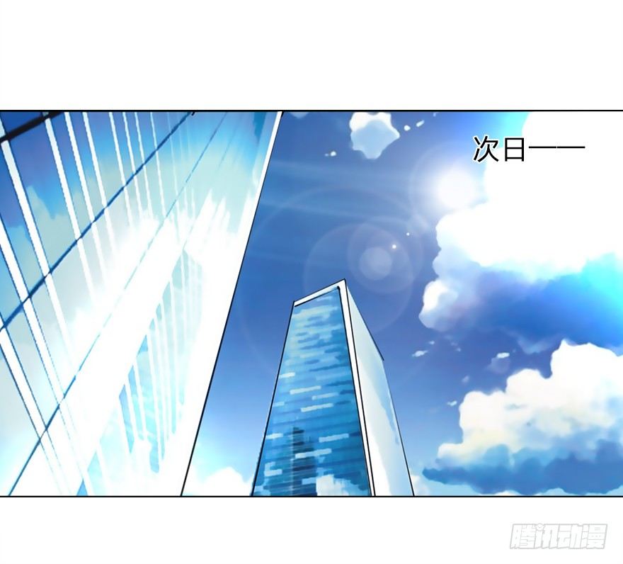 第17话 副总的“福利”12