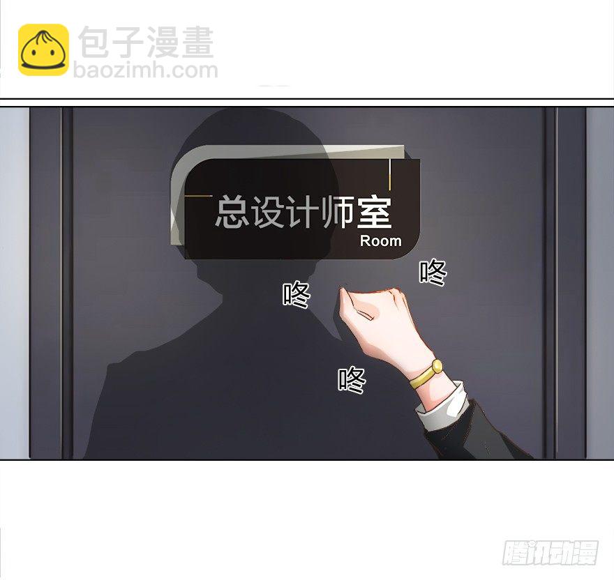 第17话 副总的“福利”16